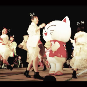 横浜踊場にかんなみ猫おどりを呼ぼう！　【イベント誘致】